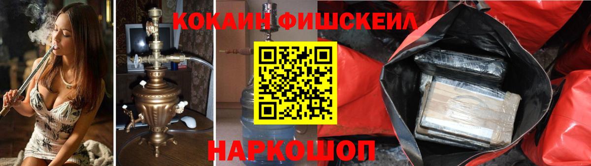 COCAIN Эквадор Еманжелинск