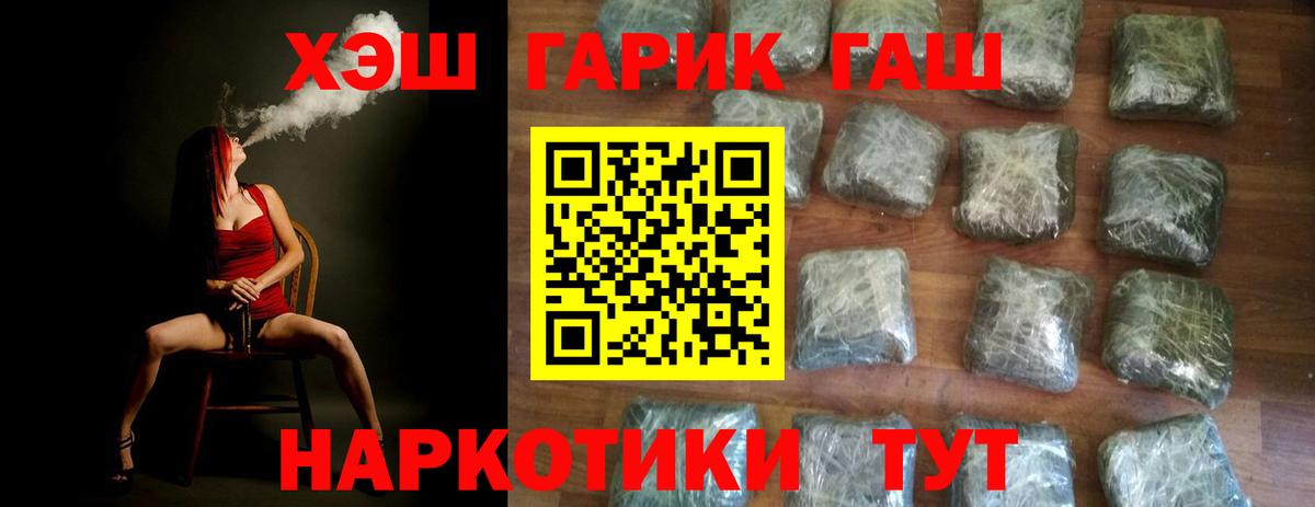 Еманжелинск  как найти закладки  Вход с VPN  Гашиш Изолятор  ГАШИШ хэш 
