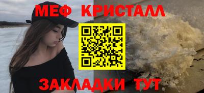 2c-b Кунгур