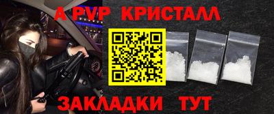 a pvp Кумертау