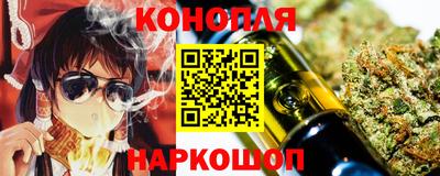 кокаин премиум Анапа