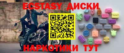2c-b Кунгур