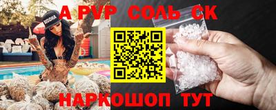 2c-b Кунгур
