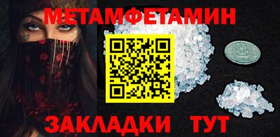 2c-b Кунгур