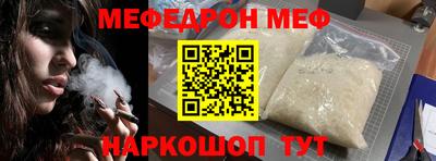 2c-b Кунгур