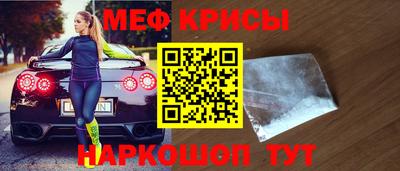 2c-b Кунгур