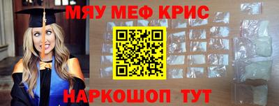 2c-b Кунгур