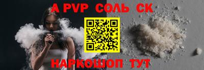 a pvp Кумертау