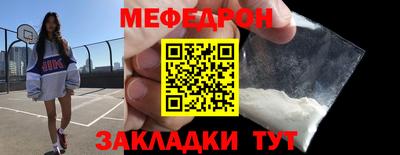 2c-b Кунгур