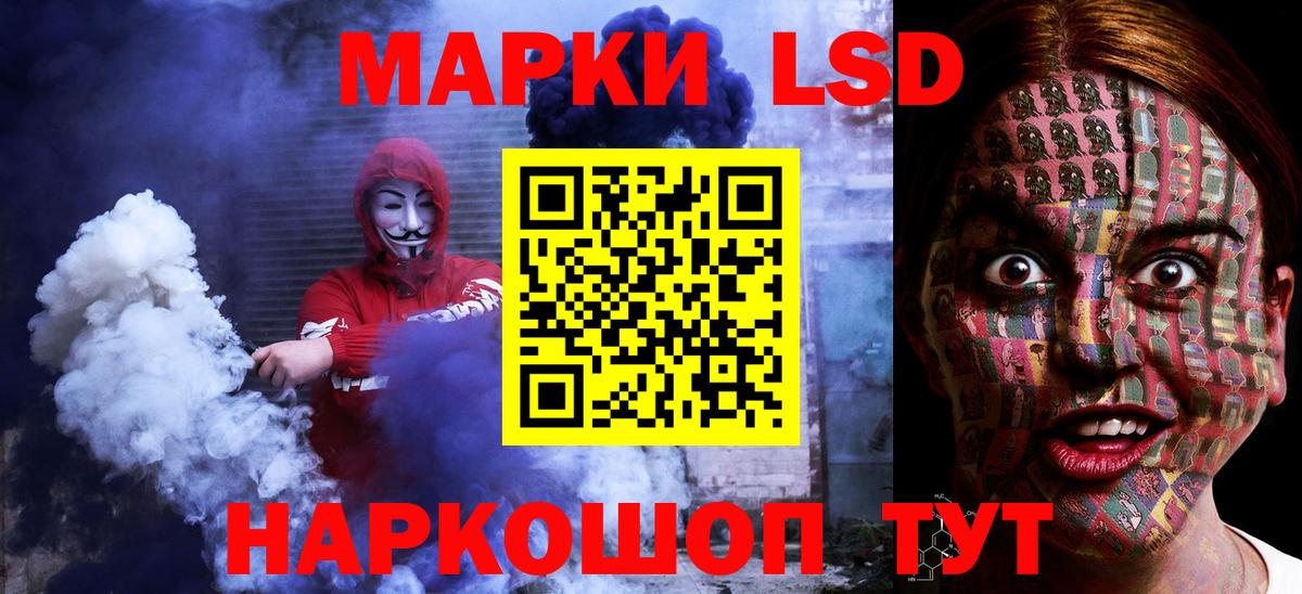 ЛСД экстази ecstasy Еманжелинск