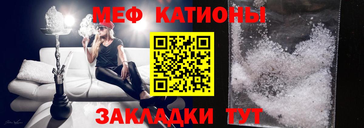 ТГК Еманжелинск