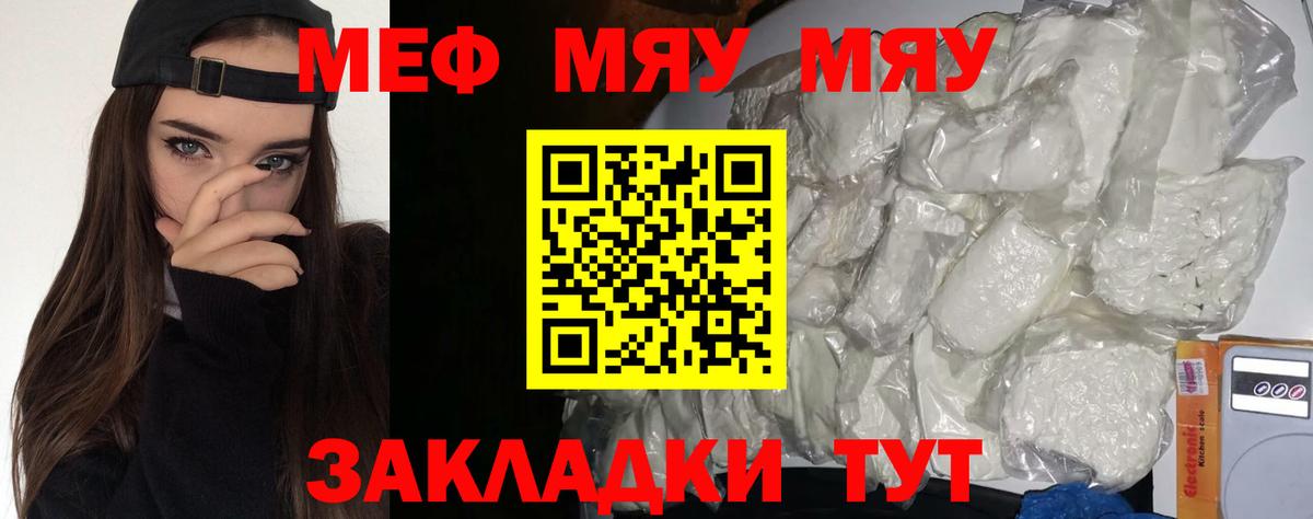 МЕФ  Вход с VPN  Еманжелинск  магазин    МЕФ 4 MMC 