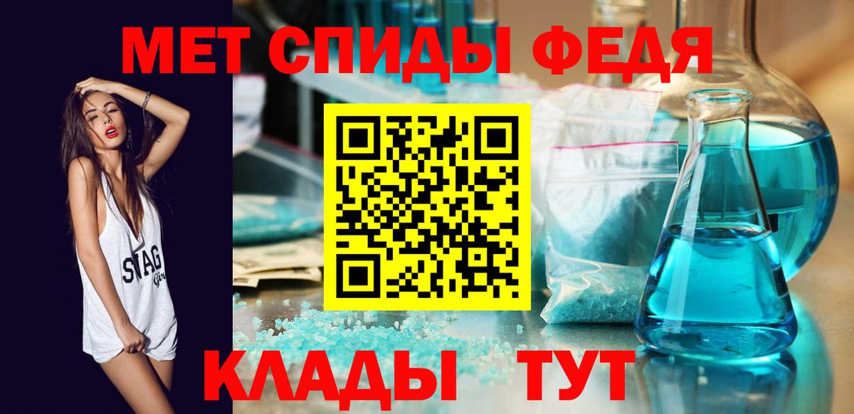 Метамфетамин витя Еманжелинск